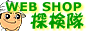WEB SHOP �T����